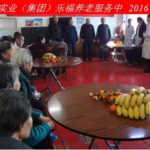 新年新春話吉祥，祝愿老人更安康