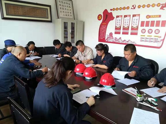 宏昇公司黨支部召開“不忘初心、牢記使命”主題教育實施方案動員大會.jpg